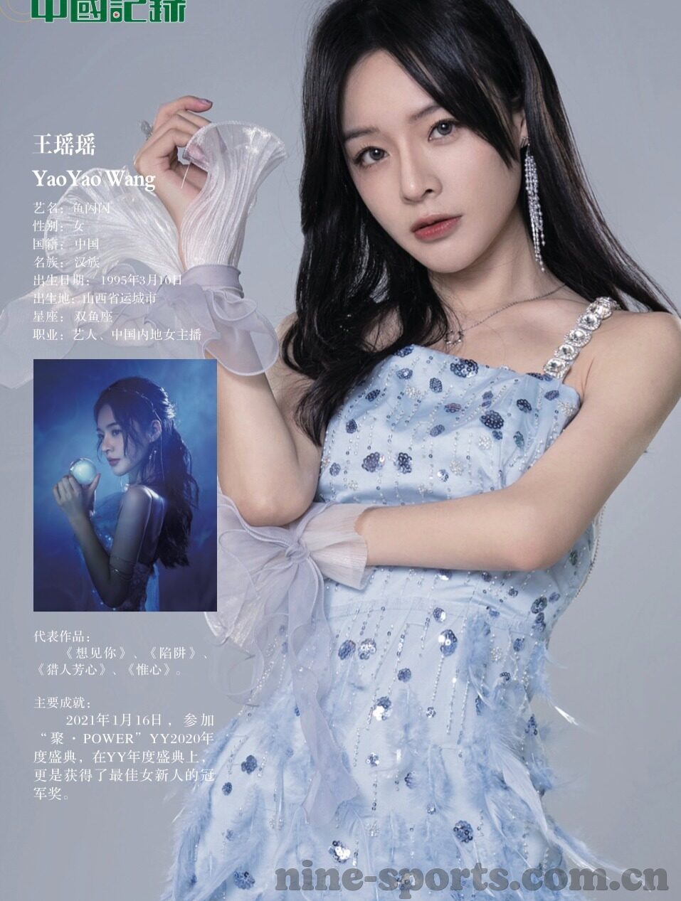 阿普尔足球比分-探秘阿普尔足球比分，足球数据背后的激情与智慧