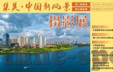 竞彩足球比分推介-竞彩足球比分推介，理性分析，智慧投注的艺术